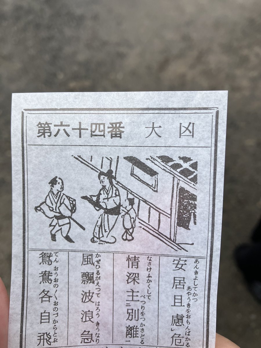 うわあああ｡ﾟ(ﾟ＾o＾三＾o＾ﾟ)ﾟ｡ https://t.co/KB328Lj39c