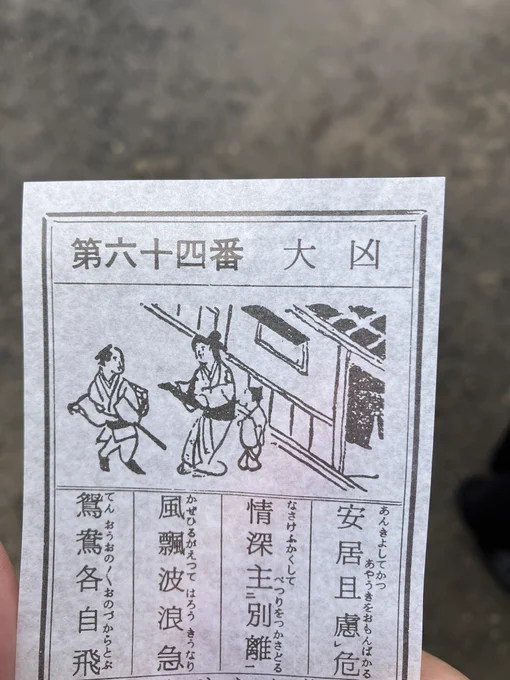 うわあああ。゜(゜^o^三^o^゜)゜。 