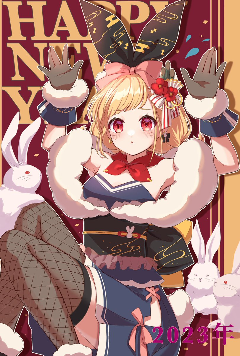 「改めまして、、あけましておめでとうございます!今年はジャンル問わず、また創作など」|あいす🍨のイラスト