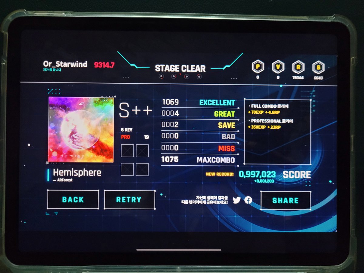 Team Orca tweet media