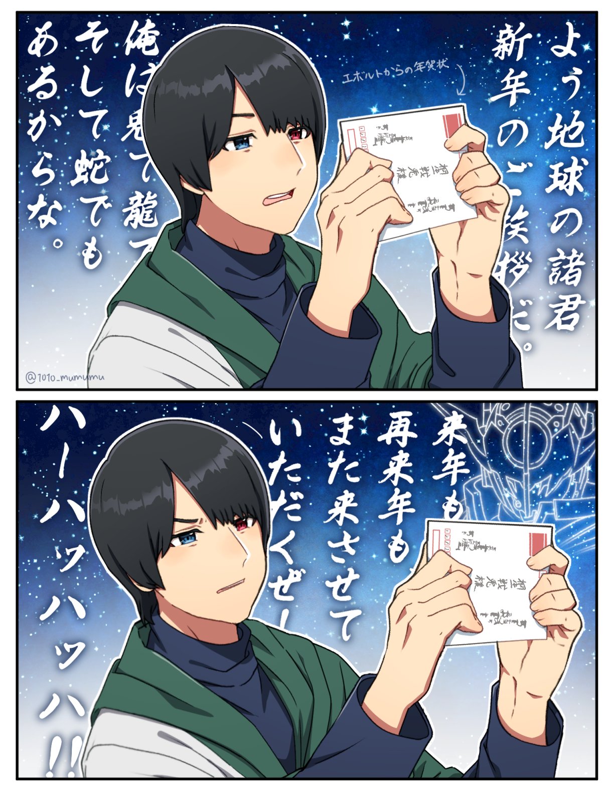 仮面ライダービルド 中国版 公式 マンガ GRAYSON on X: 