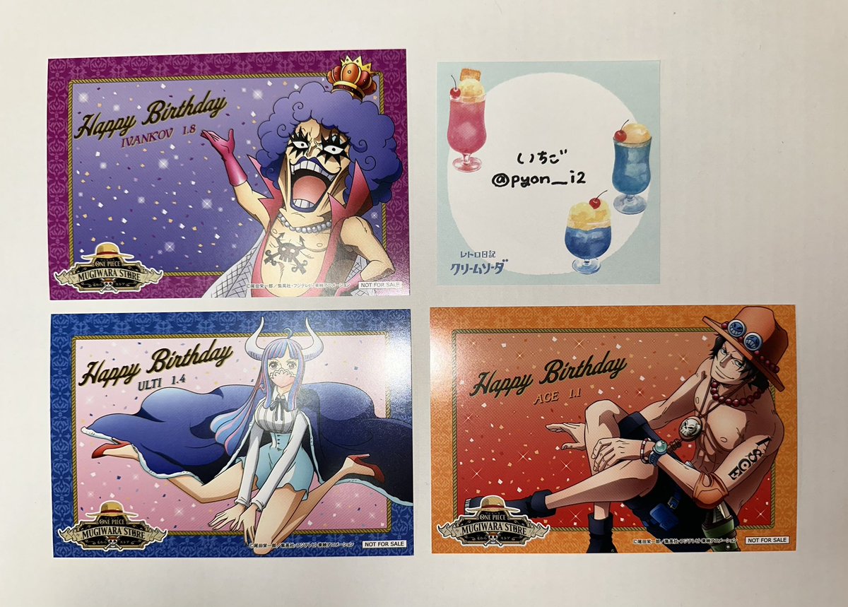 pyon_i2's tweet photo. 【交換】麦わらストア バースデーカード ブロマイド   バーブロ
（譲）エース イワンコフ うるティ
（求）アイスバーグ

※郵送希望、手渡し熊本 要相談

検索からでも◎
お気軽にお声掛けください。 https://t.co/j6B5WyqFhh