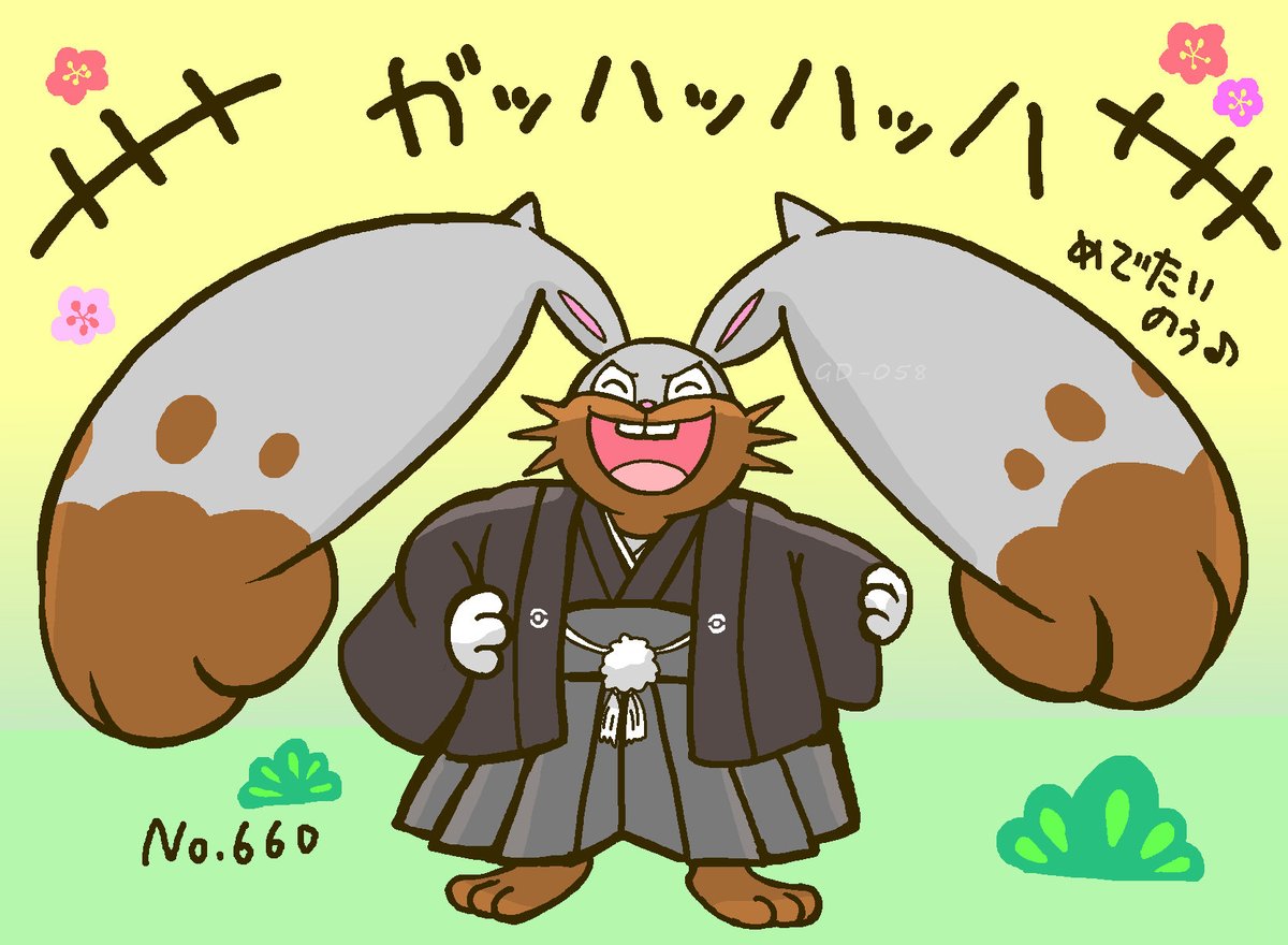 ホルードのtwitterイラスト検索結果