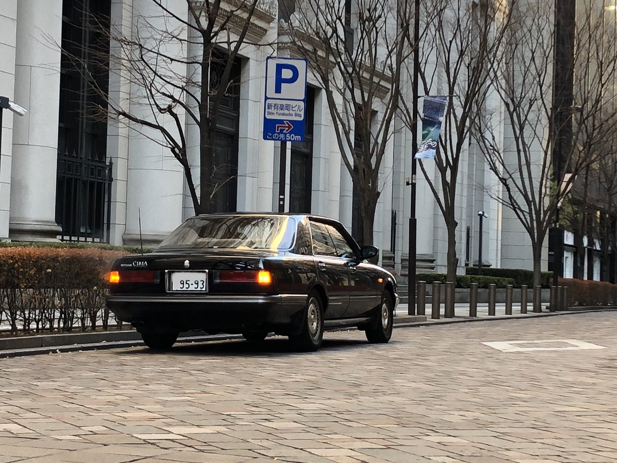 激レア!!Y31CIMA 激レア!!Y31CIMA Y31シーマ 】親子で歩む 極上の当時