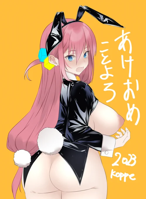 謹賀新年 