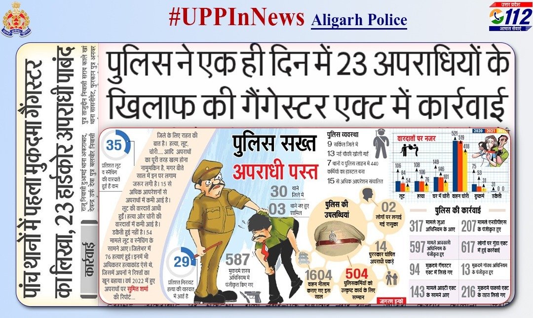 Uppolice's tweet photo. #UPPInNews 
#WellDoneCops
#UPPolice

@aligarhpolice https://t.co/xcFDMDvdyi