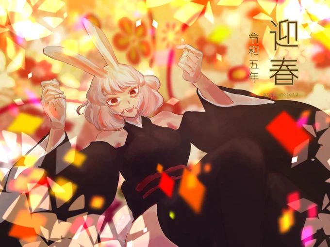  参加したいです。今年もよろしくお願いいたします。 