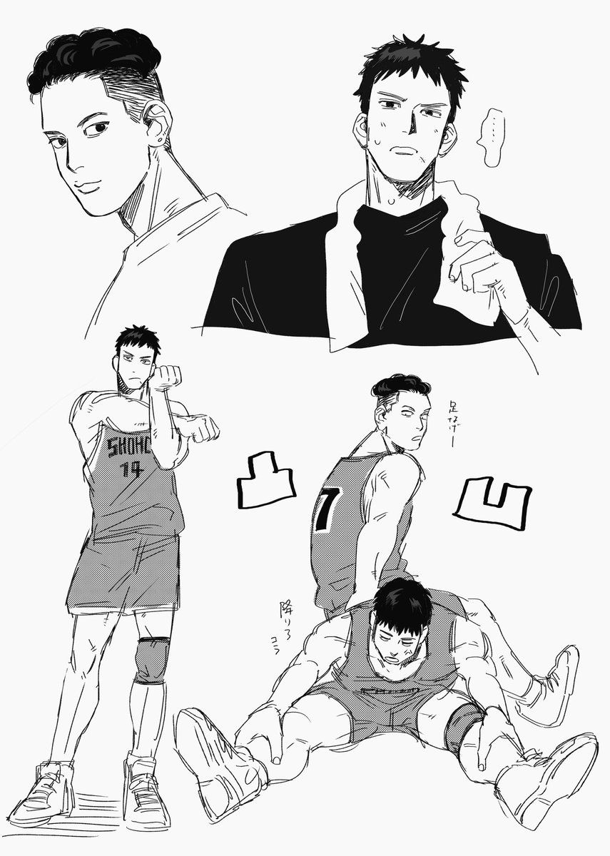 リョ三と練習 