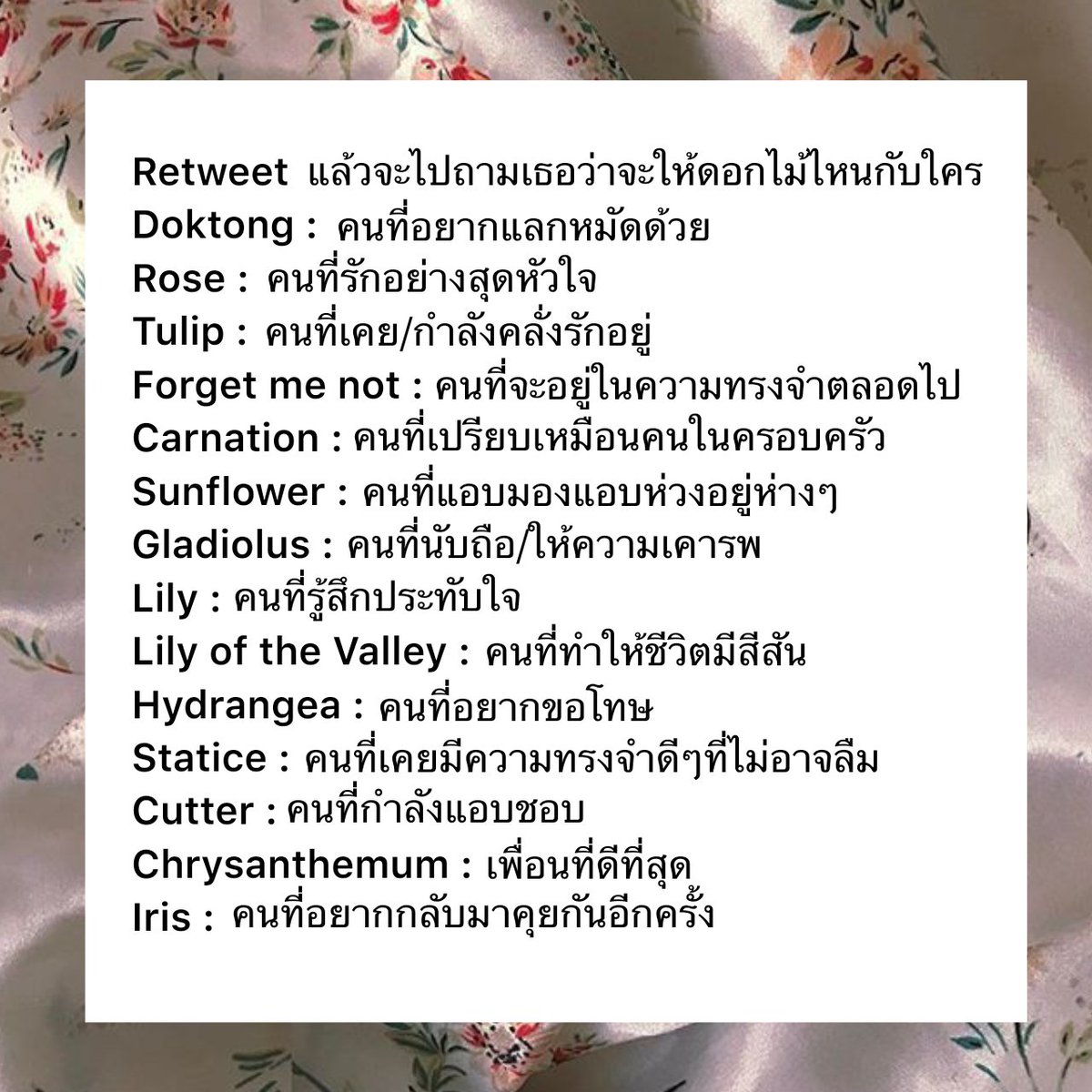 KC1RIYUU4's tweet photo. นี่คงเป็นวิธีที่ช่วยให้ฉัน.. ได้ลองสายสัมพันธ์กับคนอื่น ? https://t.co/seMmbZSXyy