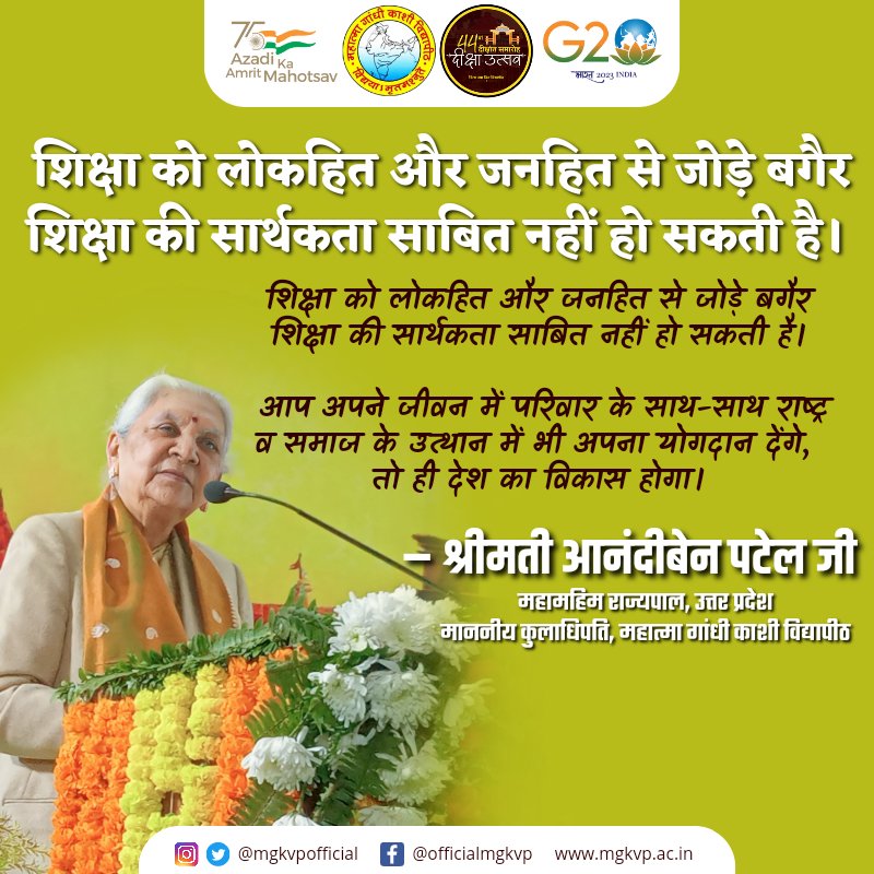 mgkvpofficial's tweet photo. 44वां दीक्षांत समारोह : शिक्षा को लोकहित और जनहित से जोड़े बगैर शिक्षा की सार्थकता साबित नहीं हो सकती है। – महामहिम राज्यपाल महोदया

@anandibenpatel
@anandktyagi @ChiefSecyUP @myogiadityanath @UPGovt @VCofficeMGKVP @PROofficeMGKVP 

#44thConvocation #MGKVPConvocation #Convocation https://t.co/m6k1Txs00U