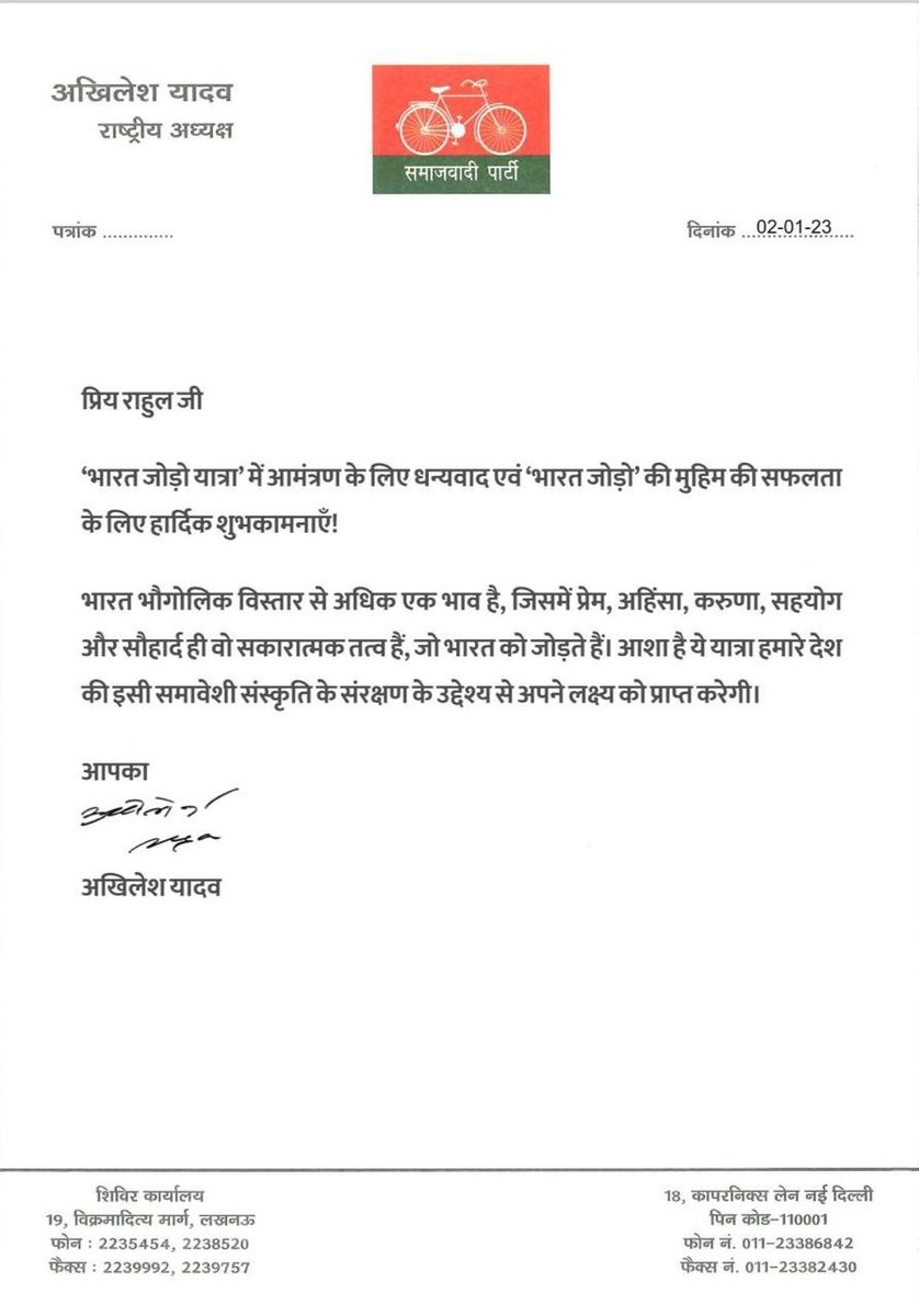 IamAjaySehrawat's tweet photo. अखिलेश भैया 2 दिन में पलट गए, वाह रे समाजवादियों👏 https://t.co/jqgks2KuvV
