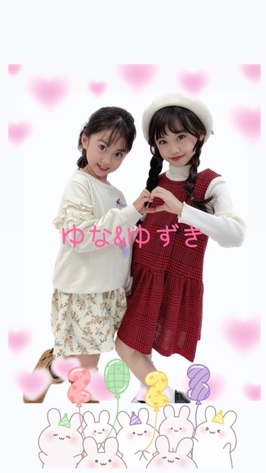 ゆなのTwitter画像15