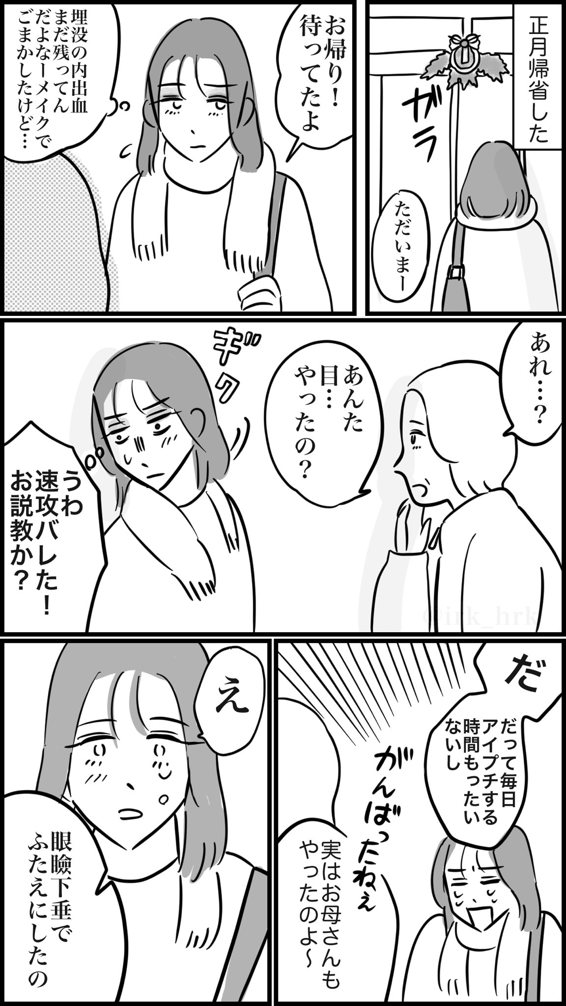 美容整形 Twitter Search Twitter