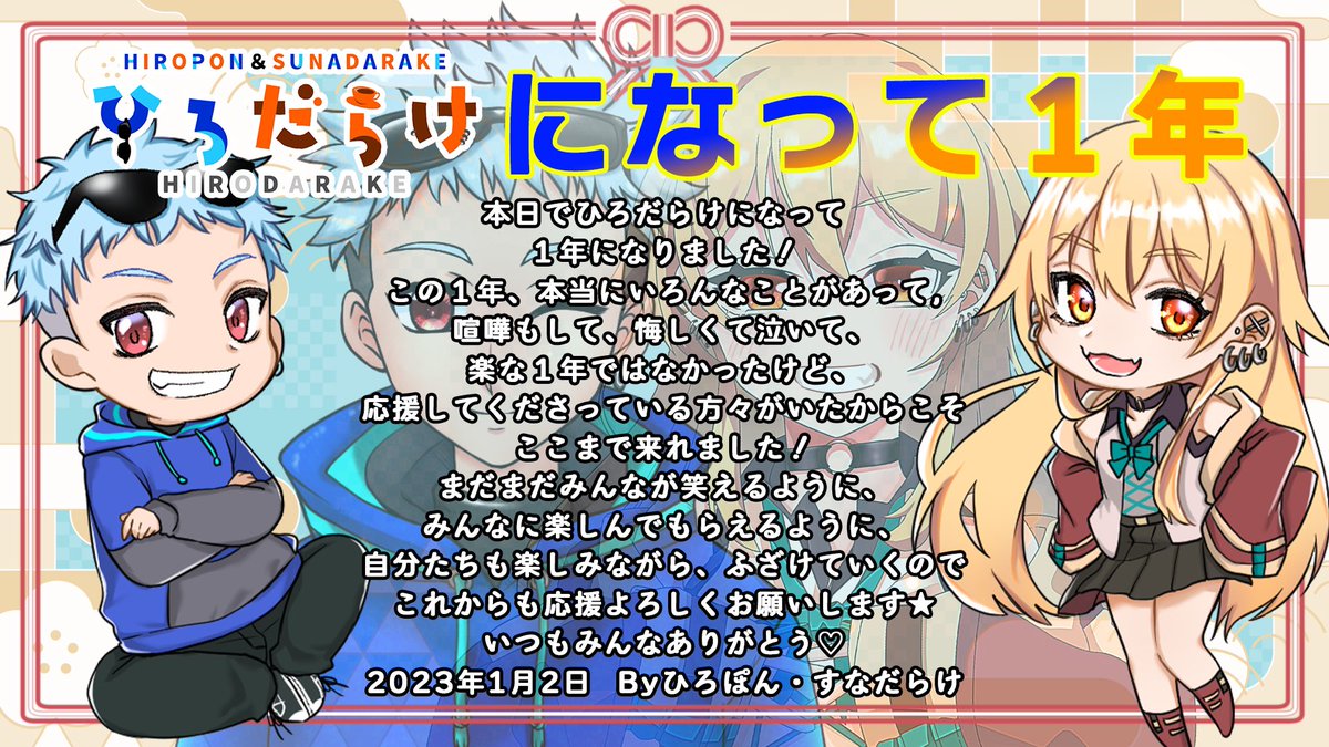 ひろぽん🚨（YouTube@ゲーム配信） (@Hiropon8986) / X