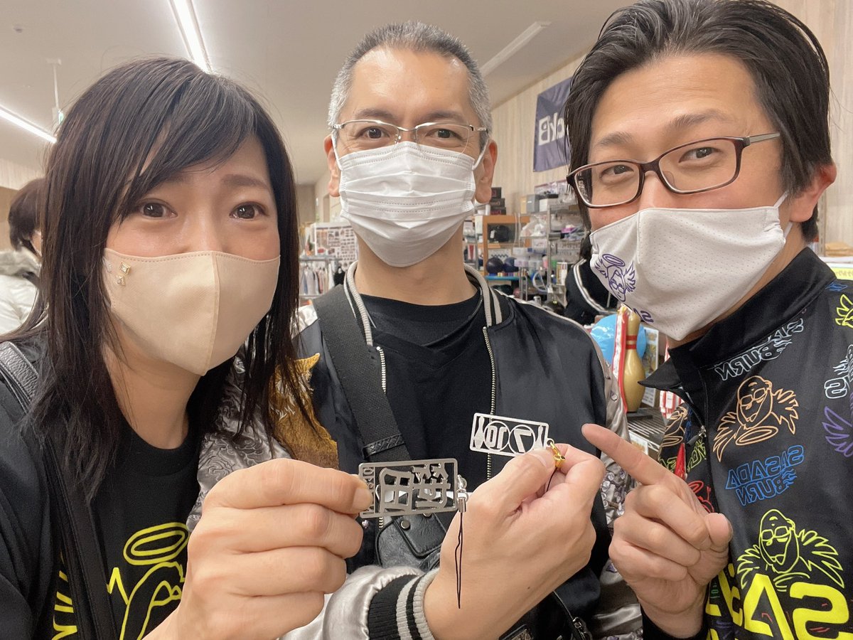 TAKA03364719's tweet photo. 明けまして
おめでとうございます🎳
今年もよろしく
お願い致します。
GODササダバーン
初詣チャレンジ✨
今年も楽しませて
いただきました😊
ありがとうございました。
＃ボウリング
＃笹田プロ https://t.co/s9qJ8sXKqN