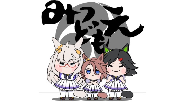 narita taishin (umamusume) multiple girls 3girls animal ears horse ears horse girl tail school uniform  illustration images