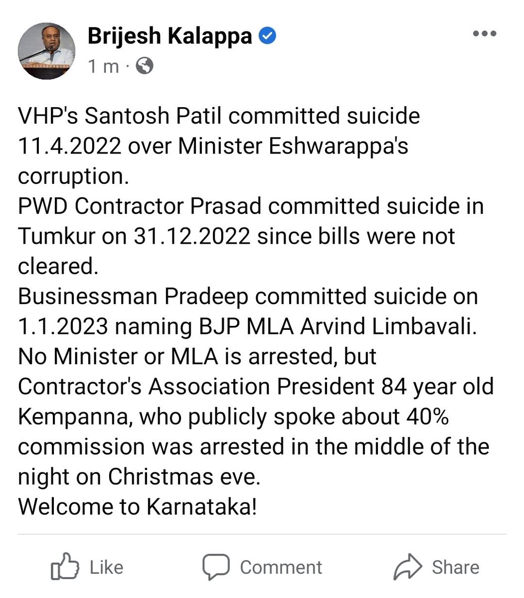 brijeshkalappa's tweet photo. Union Home Minister Amit Shah visited Karnataka 3 days ago and spent most of his time speaking about corruption- of opposition Parties. https://t.co/yrzo4lNK90