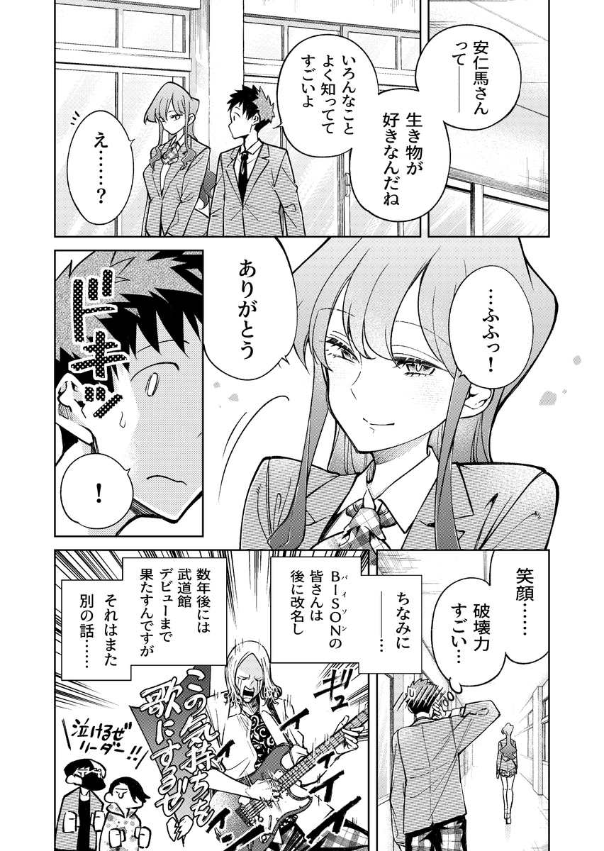 (2/9) 