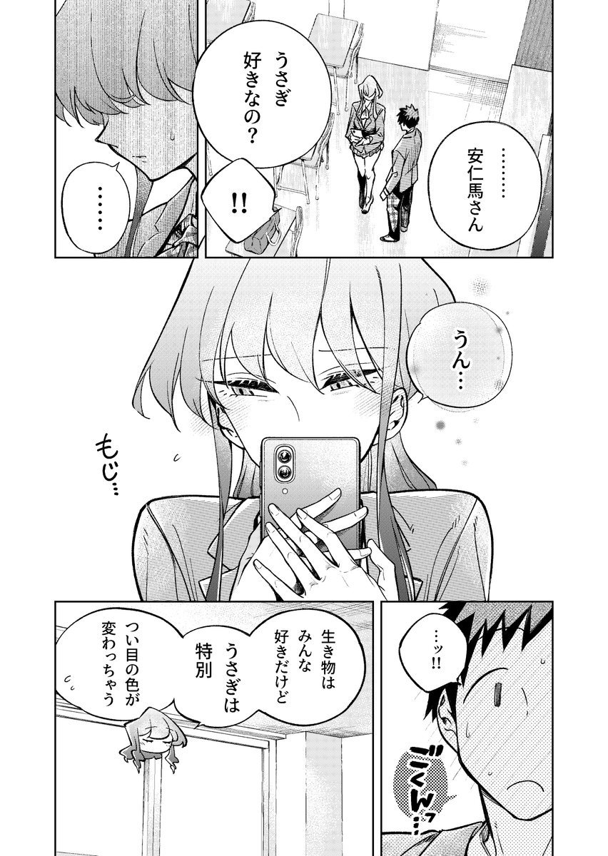5/9) | 鈴木 快@コミックス③巻発売中 さんのマンガ | ツイコミ(仮)