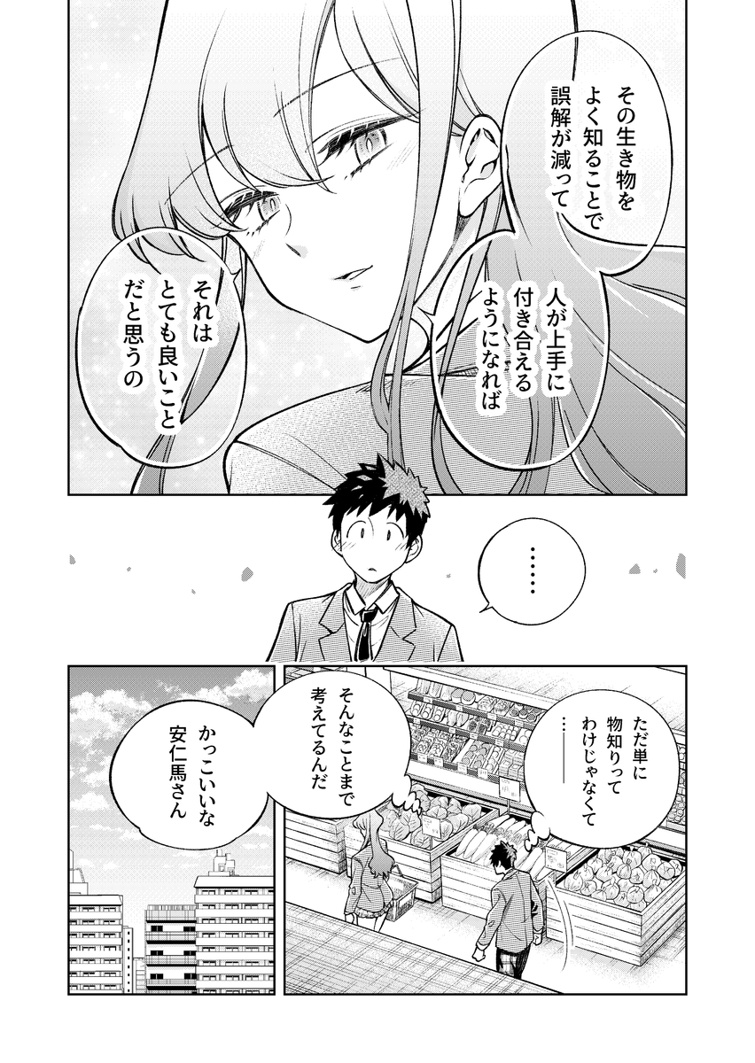 (6/9) 