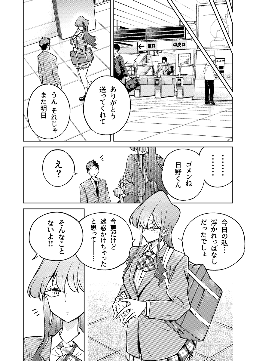 (8/9) 