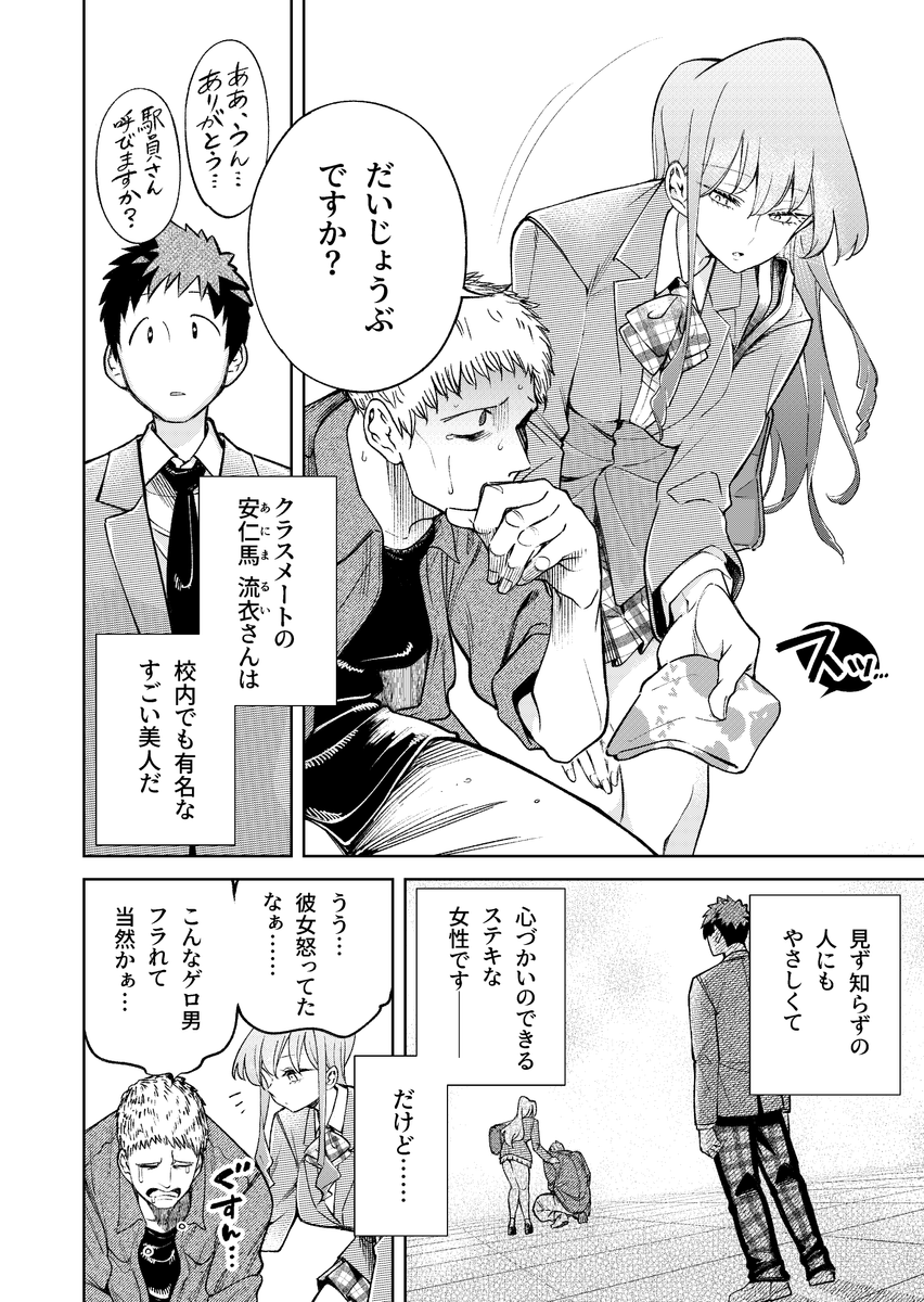 (8/9) 