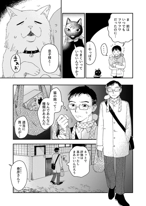 (2/6) 