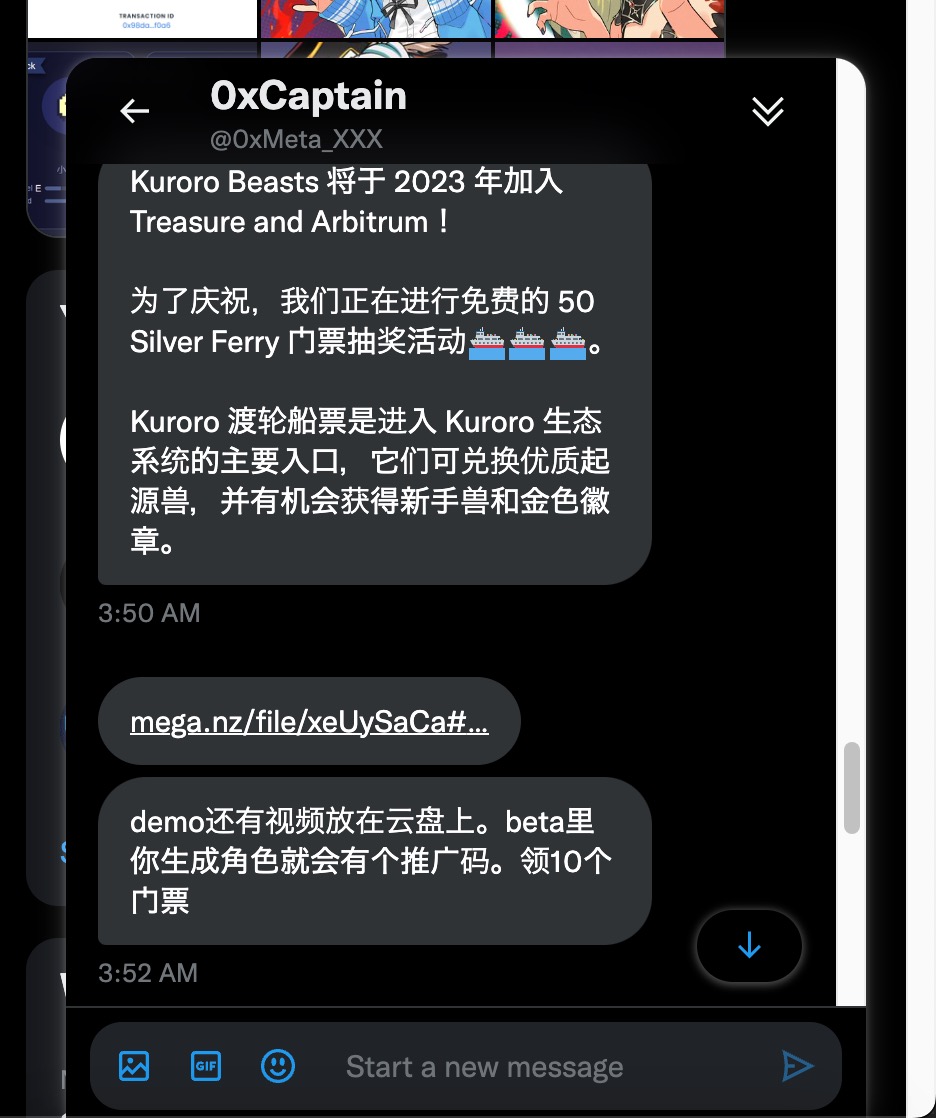 ⚠️Scam Alert⚠️
新年第一吓，0xCaptain 原来的号被盗挺久了，之前没注意。被盗的账号来跟 Angry Cat 合作，发了云盘链接和RAR文件。
还好我及时在微信上跟本尊确认过，大家千万注意。本尊在这里 → ✅ @realCaptain23 ✅
截图是被盗的账号和发的链接消息。