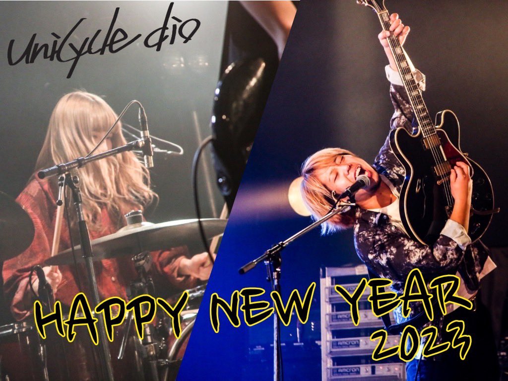 unicycledio's tweet photo. 【🎍謹賀新年🎍】
あけましておめでとうございます！

2023年、
いいお知らせをできるように準備していきますので、今年も応援よろしくお願いします！🔥

(Photo/@p__shima_) https://t.co/HxFX0F2rWw