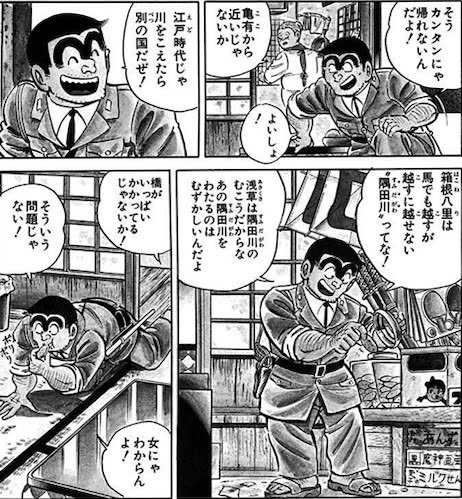 #お前らが箱根駅伝だと思うものを貼れ 