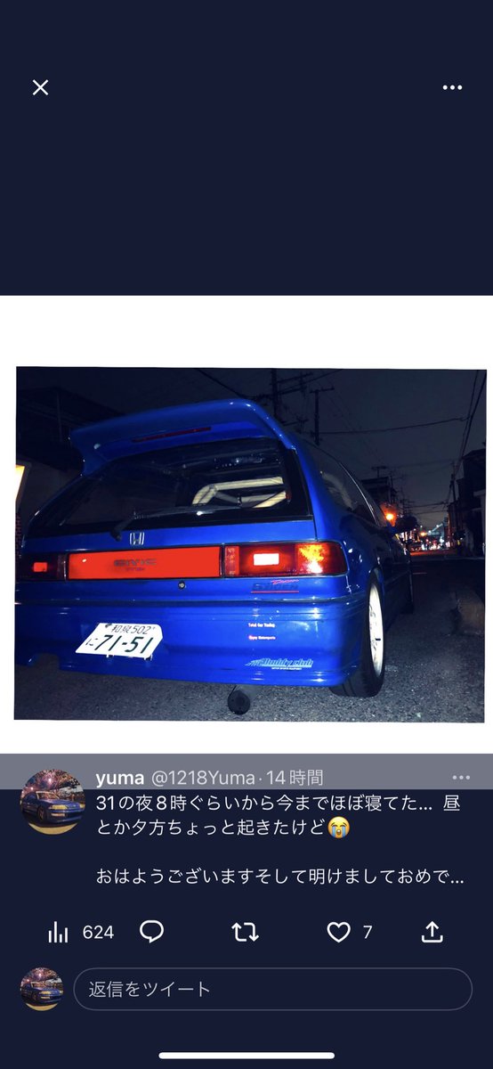 1218Yuma's tweet photo. 普通の写真載せたつもりやったのに
スクショしてた写真やん笑 https://t.co/slLppukFGZ