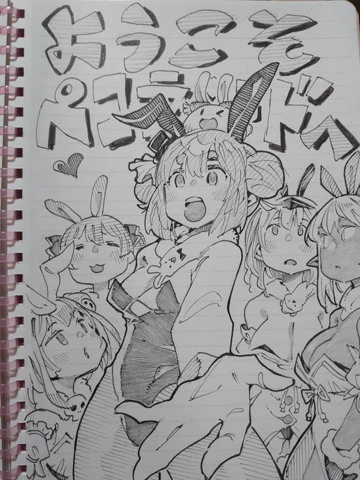 かわいい女の子を描きました。
#ぺこらーと
#絵クロマンサー
#マリンのお宝
#ノエラート
#しらぬえ 