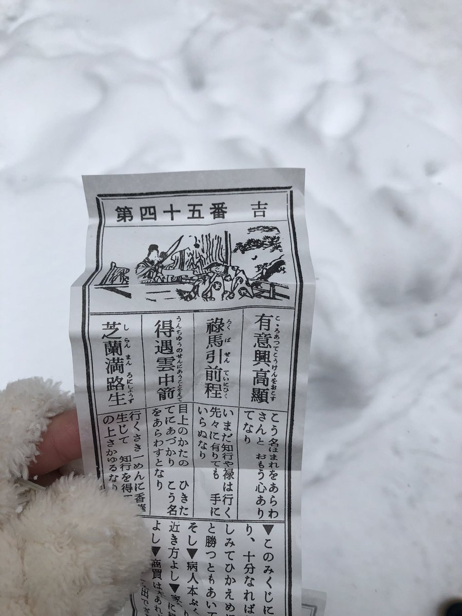 そこそこですわね! 