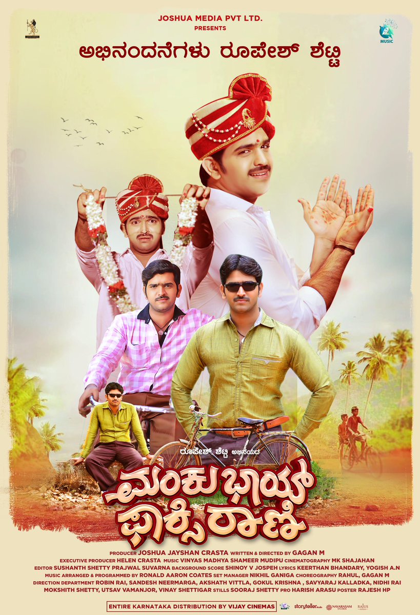 NamCinema's tweet photo. 𝐁𝐢𝐠𝐁𝐨𝐬𝐬 𝐊𝐚𝐧𝐧𝐚𝐝𝐚 9ರ 𝗪𝗶𝗻𝗻𝗲𝗿 ನಟ ರೂಪೇಶ್‌ ಶೆಟ್ಟಿ, ಗೀತಾ ಭಾರತಿ, ಪಂಚಮಿ ರಾವ್ ಅಭಿನಯದ 𝗖𝗼𝗺𝗲𝗱𝘆 𝗗𝗿𝗮𝗺𝗮 𝗧𝗵𝗿𝗶𝗹𝗹𝗲𝗿 "ಮಂಕು ಭಾಯ್‌ ಫಾಕ್ಸಿ ರಾಣಿ" ಜನವರಿ 13ರಂದು ತೆರೆ ಕಾಣಲಿದೆ😊

#NamCinema #MankuBhaiFoxyRani #BBK9 #BigBossKannada #RoopeshShetty #geethabharathibhat https://t.co/HxIGhdUJor