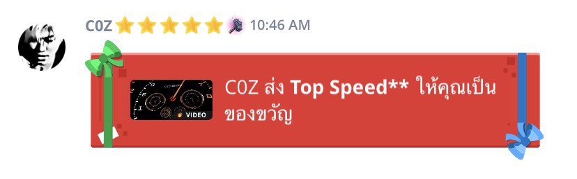 ตึงสุดไรสุด ไวมาก #JeSusCoSEk