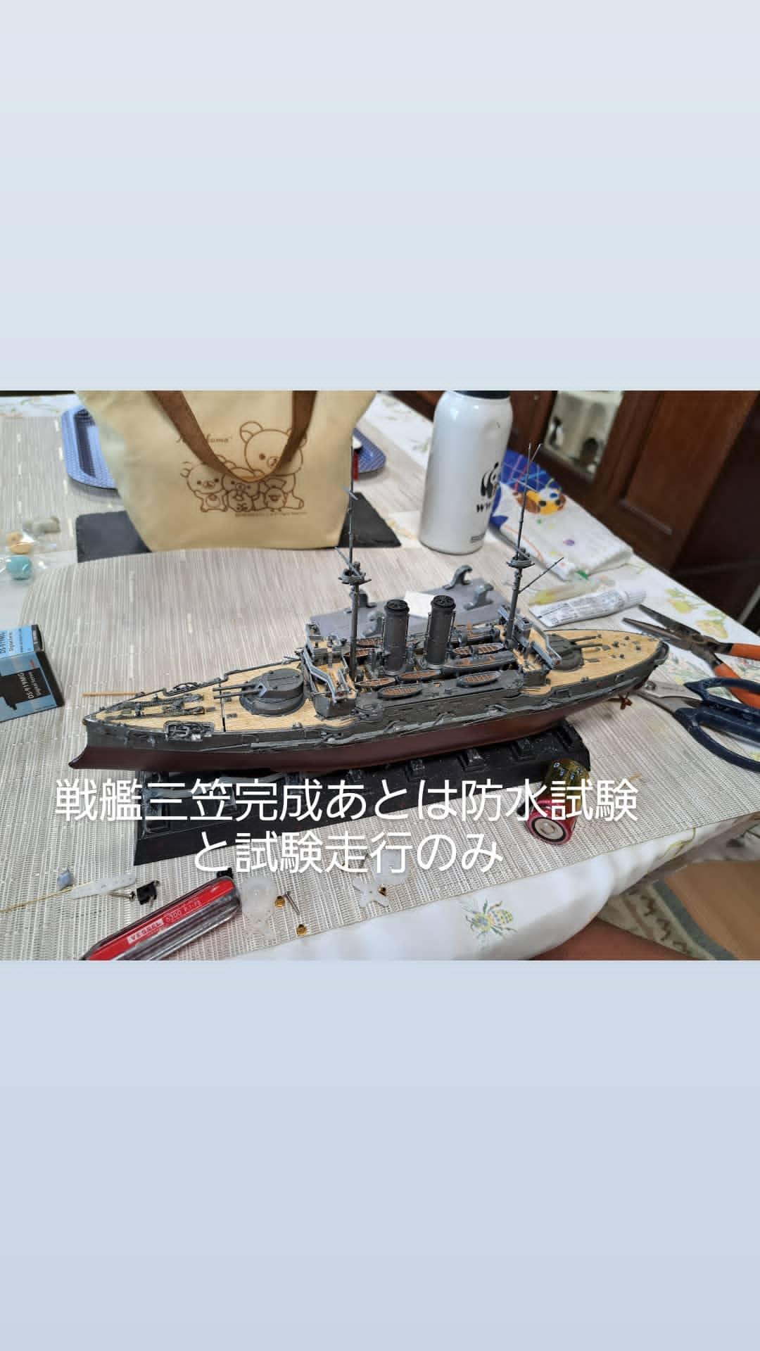 空母タイコンテロガ　浸水記念封筒 空母タイコンテロガ 浸水記念封筒 空母タイコンテロガ 浸水記念