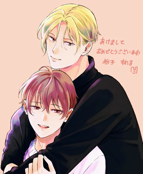 アディクトの二人です本年もどうぞよろしくお願いいたします! 
