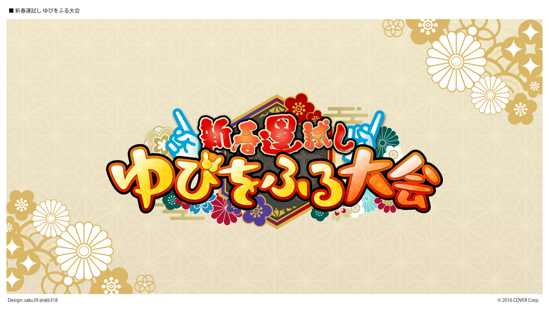 無地・新色登場！ Yuppiちゃん | skolestranihjezika.rs