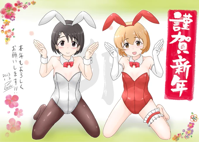 あけましておめでとうございます!年賀絵を描くにあたり、ウサギといえばバニーガール・・・あと千枝ちゃんだな。となってこんな感じに(ダメオジサンデゴメンナサイ正月からこんな感じですが、今年もよろしく願いいたします!#古賀小春 #佐々木千枝 
