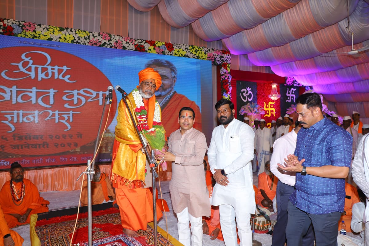 AbhiPawarBJP's tweet photo. श्री राधाकृष्ण सत्संग समिती, लातूरच्या वतीने आयोजित करण्यात आलेल्या श्रीमद्भागवत कथा ज्ञानयज्ञ सांगता कार्यक्रमास काल उपस्थित राहिलो. यानिमित्ताने प पू श्री विद्यानंदजी सागर महाराज यांच्या ओजस्वी वाणीतून श्रीमद्भागवत कथा ऐकण्याचे भाग्य लाभले. https://t.co/M7m0XqtLtH