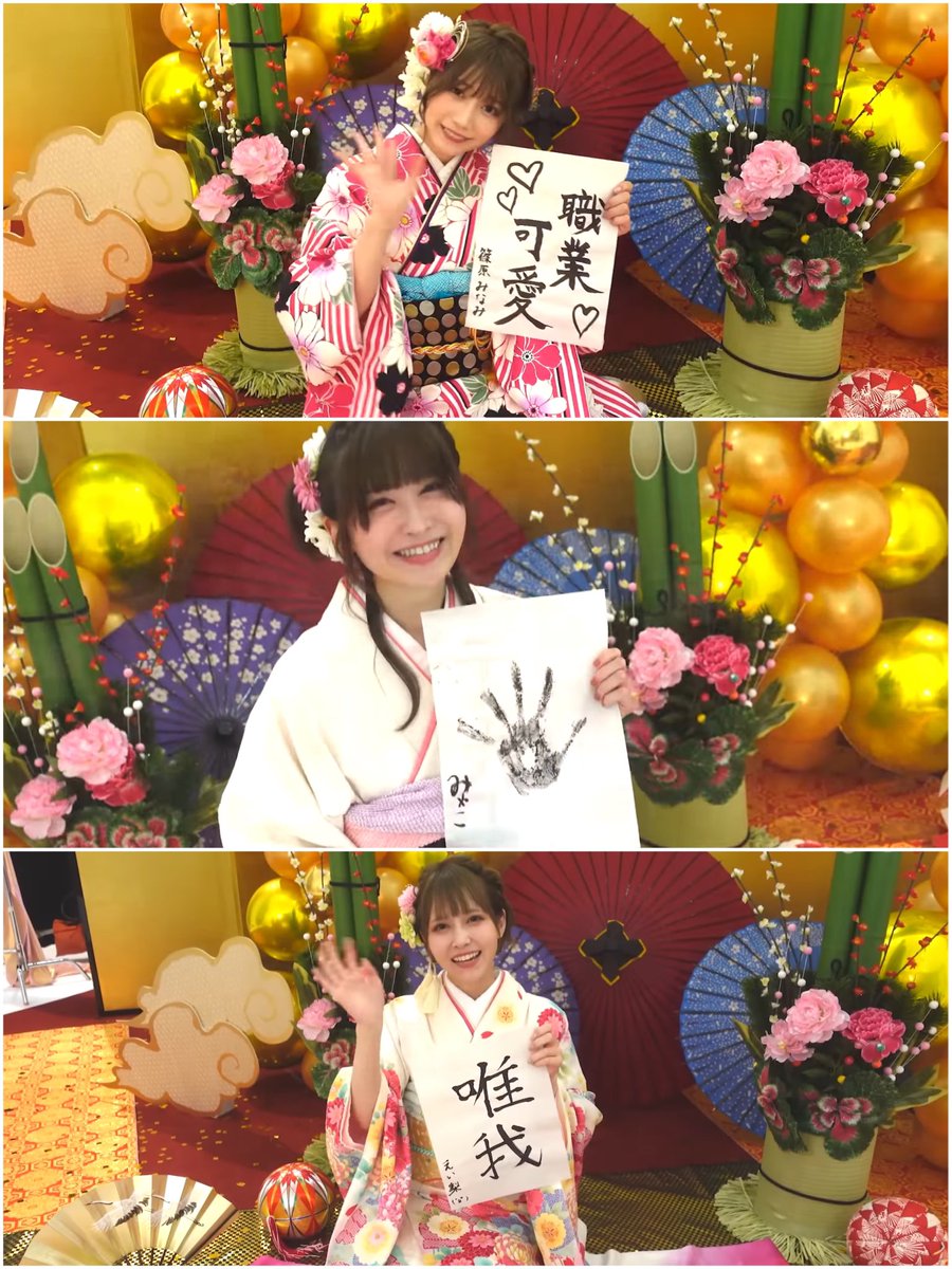 penpenpen1253 tweet picture