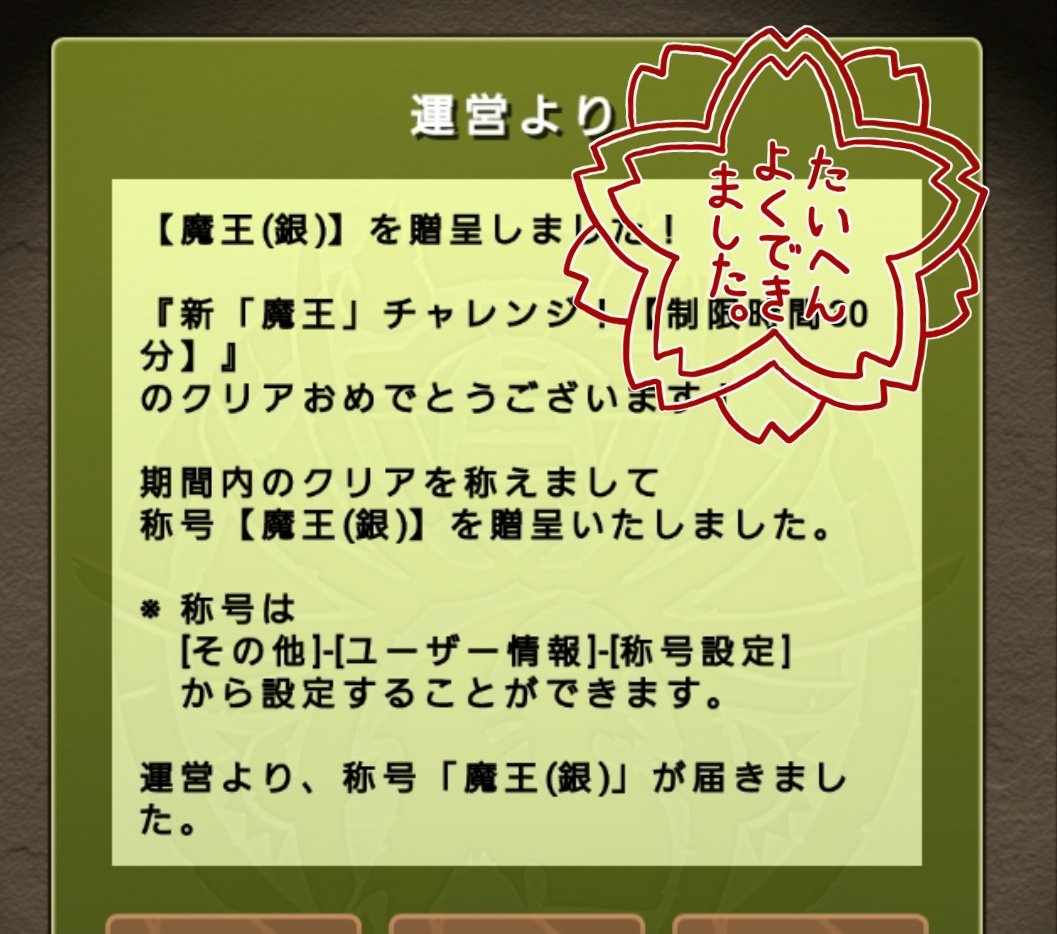 転生くーたん☆.*・゚ tweet media