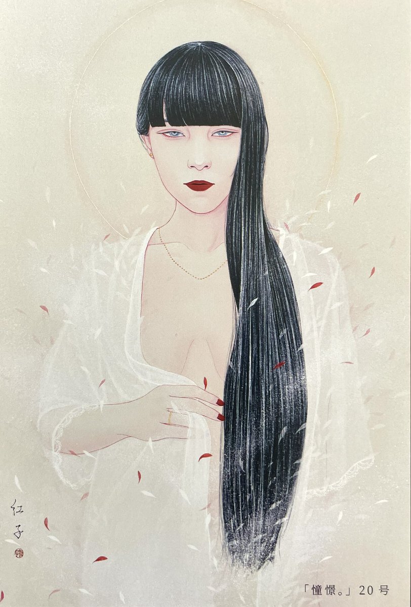 「本年もよろしくお願い申し上げます展示始めは2月1日からの大宮そごうさんでの個展で」|丁子紅子　〜Choji Beniko〜のイラスト