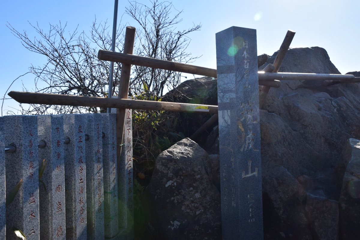 S412You's tweet photo. 登り始めは、やはりここ！
初詣もこちらで⛩お守り頂き、おみくじは大吉😃🙌
今年はどんな山に行けるかな😊 https://t.co/PUCBGCePkr