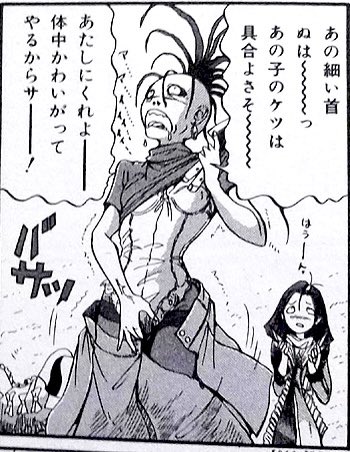 マドラってやっぱりウィッグなのかね?
普段はこんな頭だし。 
