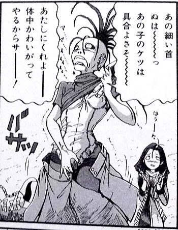 マドラってやっぱりウィッグなのかね?
普段はこんな頭だし。 