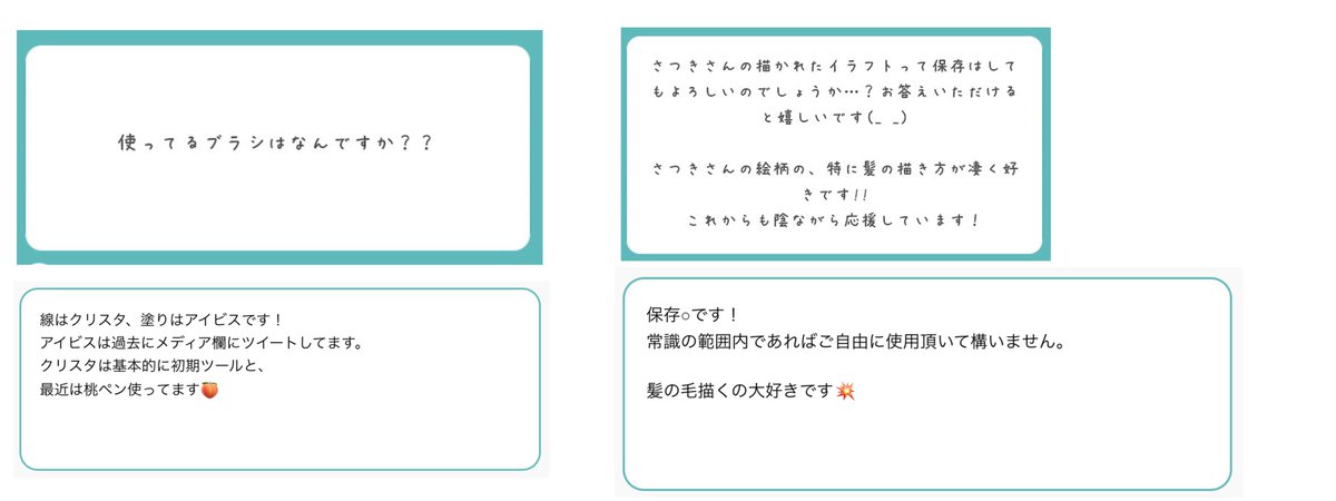 asdfgh__87's tweet photo. 質問箱 https://t.co/qnEy5nzmdv
