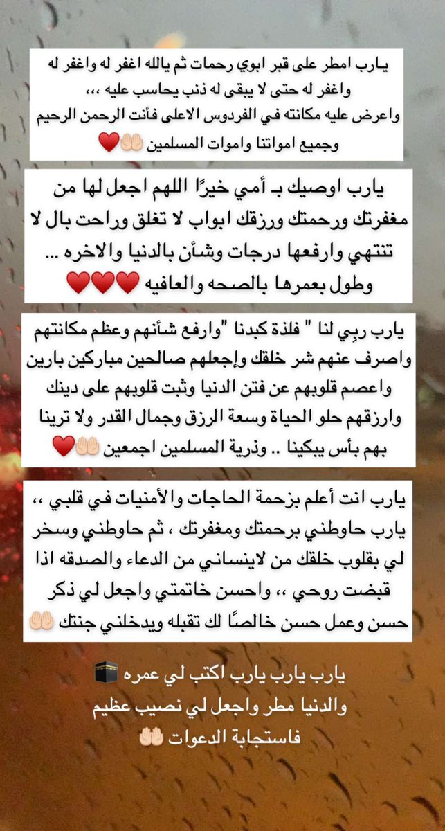 Sarah_alsabel's tweet photo. https://t.co/t82BLJpcqO