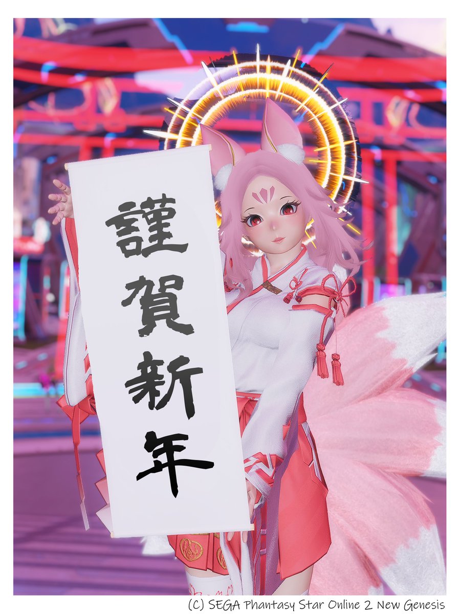 FedlesC4g's tweet photo. Happy New Year
#PSO2NGS #PSO2NGS_SS #NGS_SS 
#メンテの日じゃないけどssを貼る https://t.co/DHvYSWC3ce
