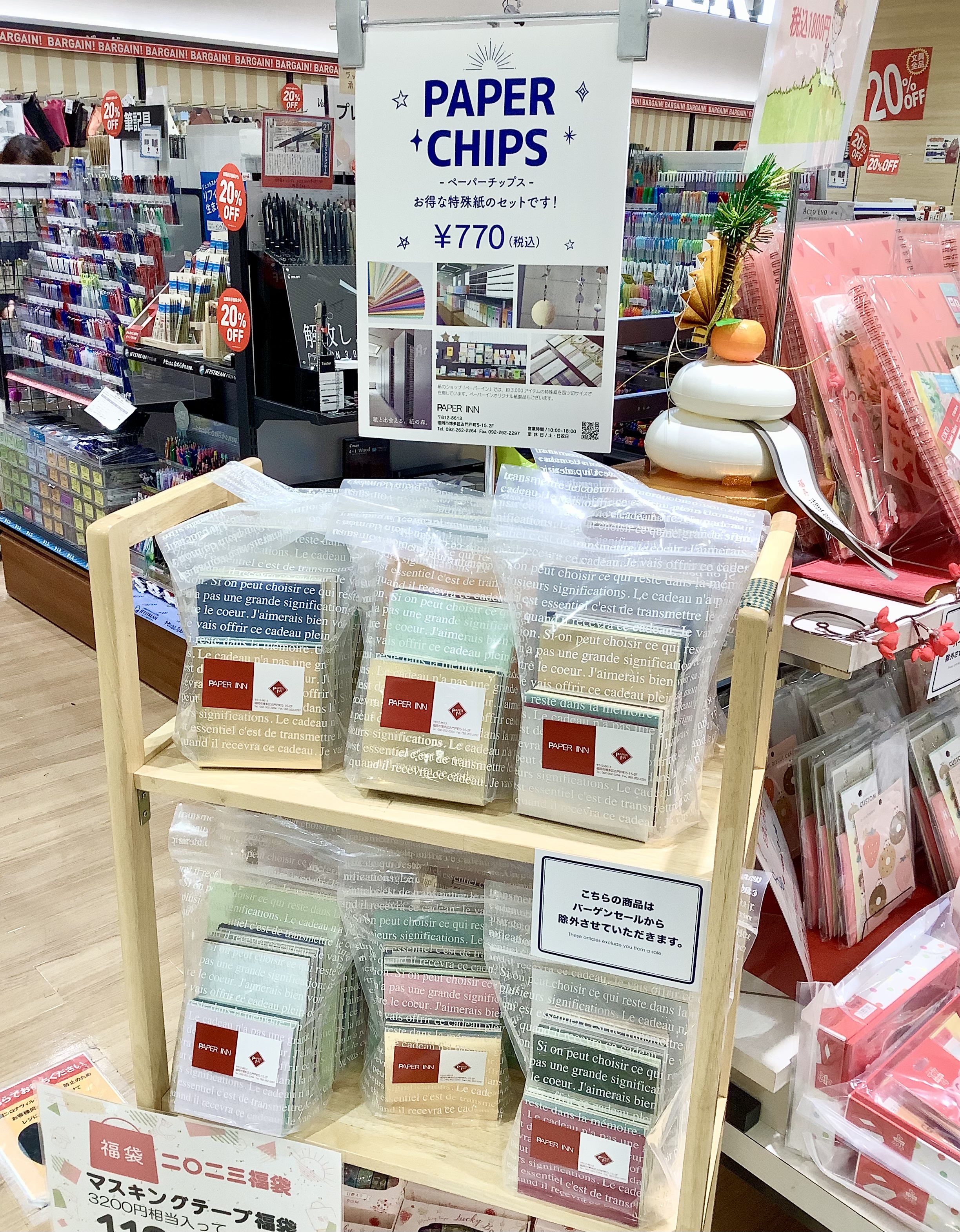 くまざわ書店小倉店 Kbc Kokura Twitter